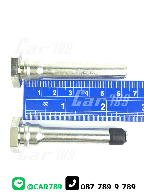 สลักดิสเบรค