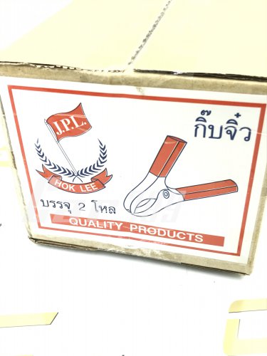 คีมหนีบแบต