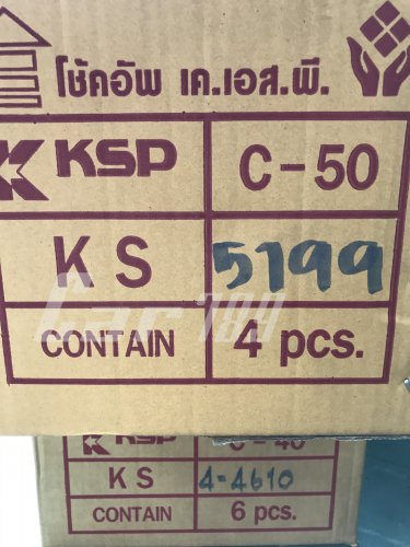 โช๊คอัพหน้าKSP