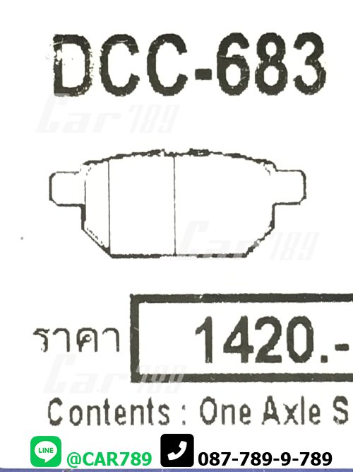 ผ้าดิสเบรคหลัง COMPACT TOYOTA รถเก๋ง