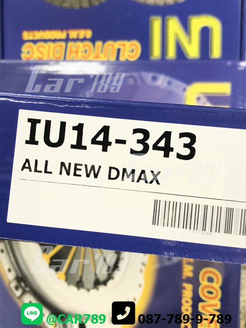 จานครัชUNI ALLNEW DMAX