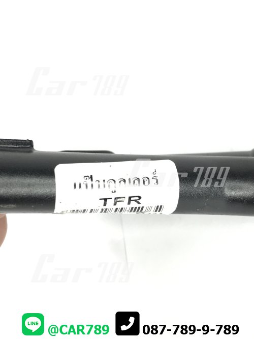 แป๊ปราวน้ำ TFR
