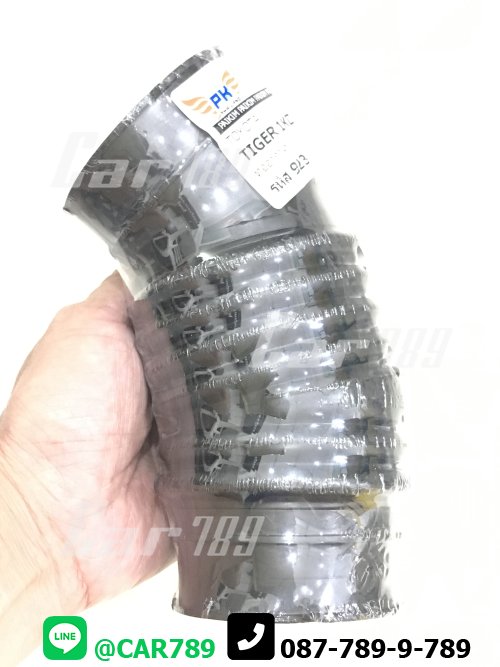 ท่อยางอากาศ