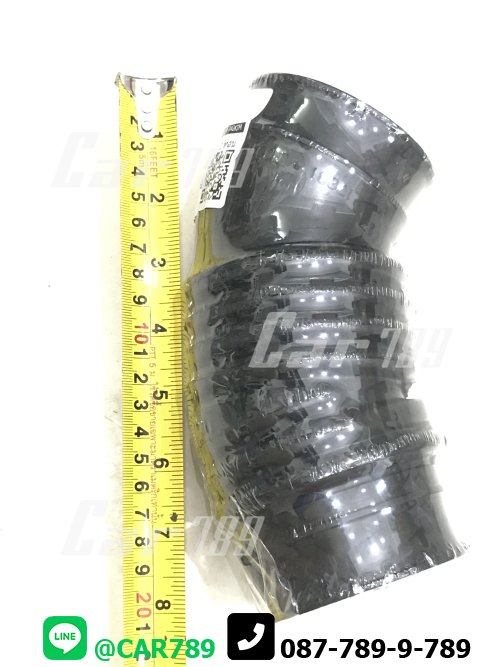 ท่อยางอากาศ