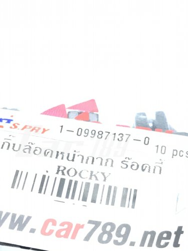 กิ๊ฟหน้ากาก
