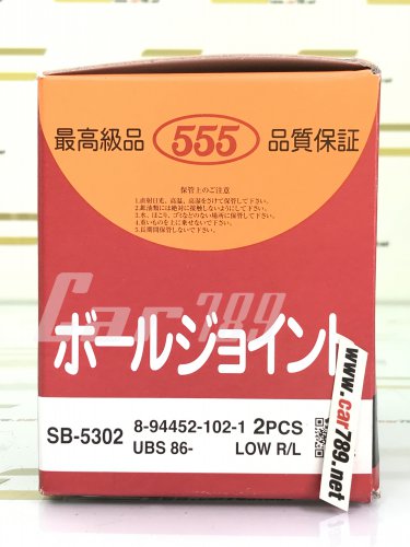 ลูกหมากล่าง TFR 4WD RODEO D-MAX 2WD-4WD