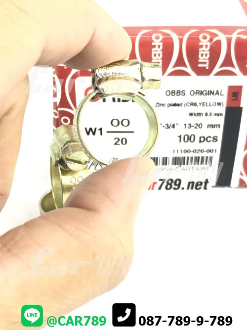 เข็มขัดรัดท่อORBIT