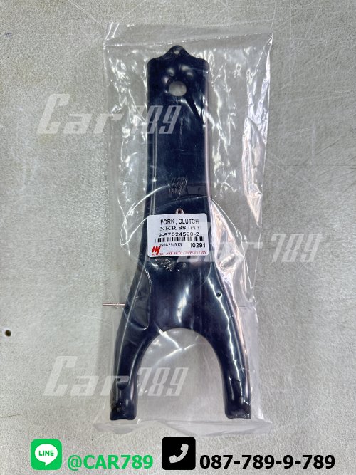 ก้ามปูครัช