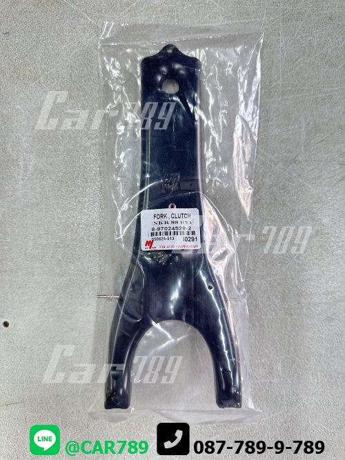 ก้ามปูครัช