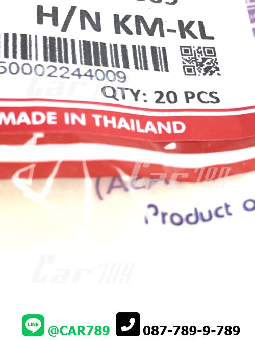 สปริงเกาะขาลูกปืนครัช