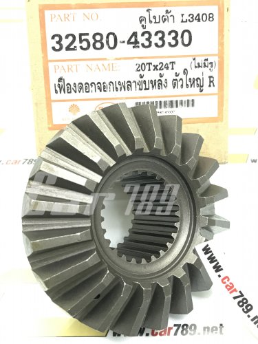 เฟืองดอกจอกเพลาขับหลัง