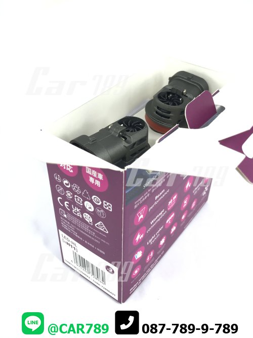 หลอดไฟหน้าLED H11