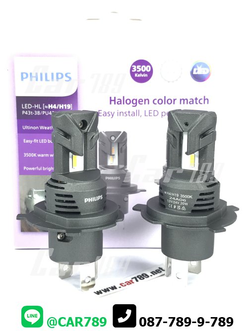 หลอดไฟหน้าLED H4 H19