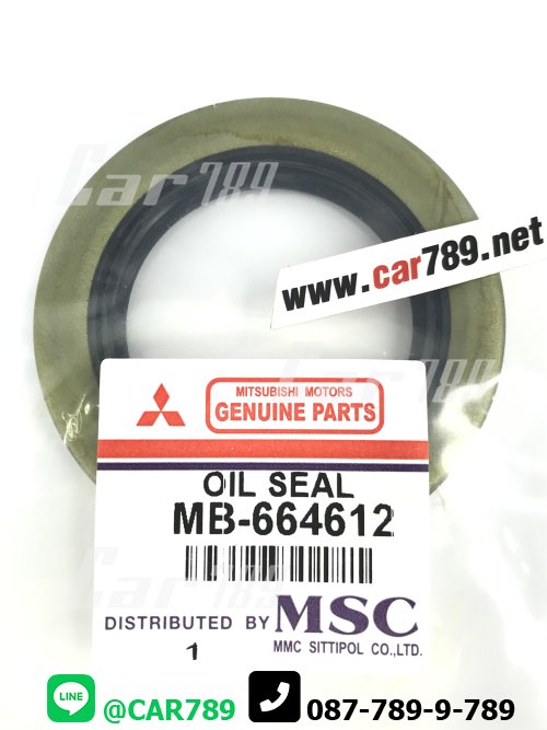 ซิลล้อหลังตัวนอก