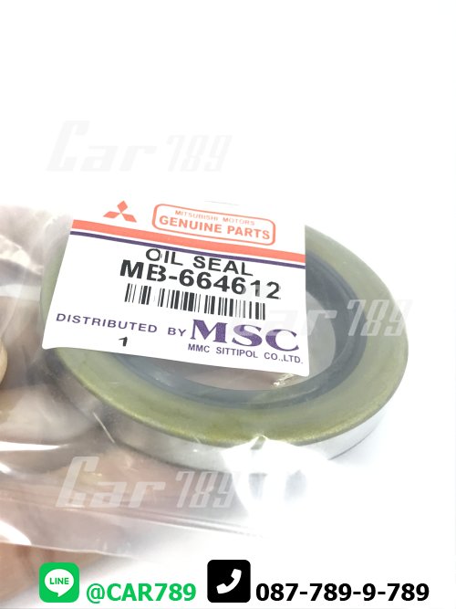 ซิลล้อหลังตัวนอก