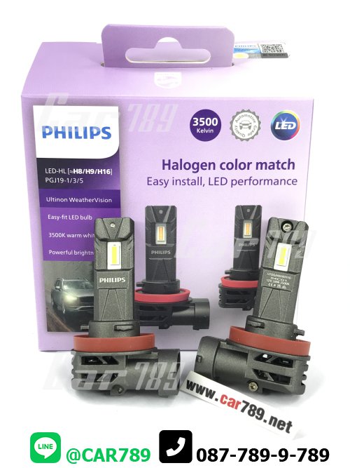 หลอดไฟหน้าLED H8 H9 H16