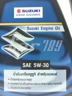 น้ำมันเครื่อง