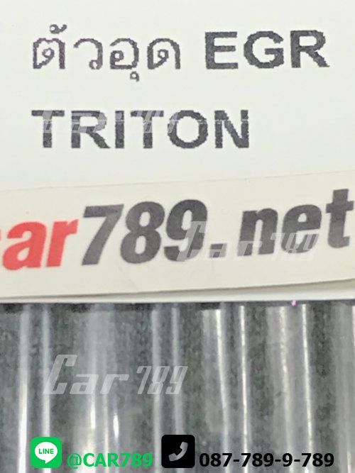 แผ่นอุดEGR TRITON PAJERO SPORT
