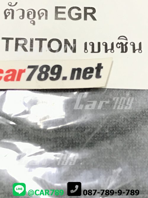 แผ่นอุดEGR TRITON PAJERO SPORT