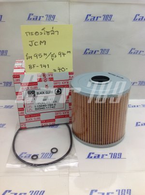 กรองดักน้ำ / โซล่า