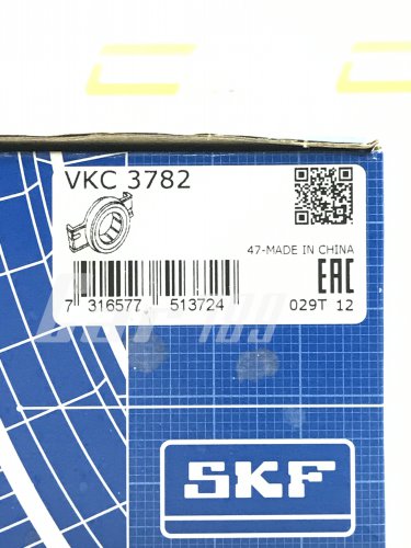 ลูกปืนครัช DECA 240HP , FVM , FTR240 , FRR210 , 6H