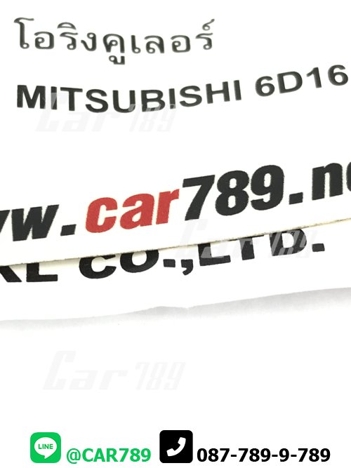 โอริงออยคูลเลอร์ MITSUBISHI