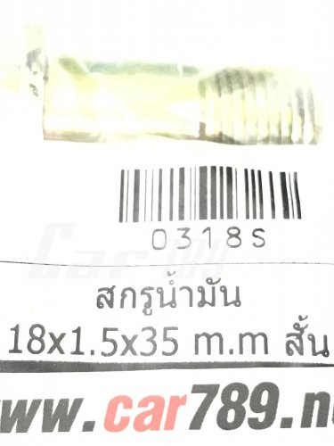 สกรูโซล่า 18มิล