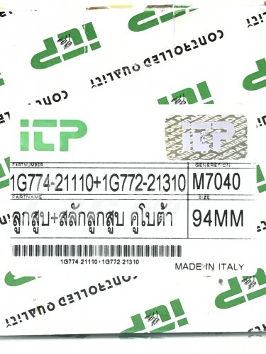 ลูกสูบITP
