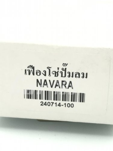 เฟืองโซ่ปั้มลม