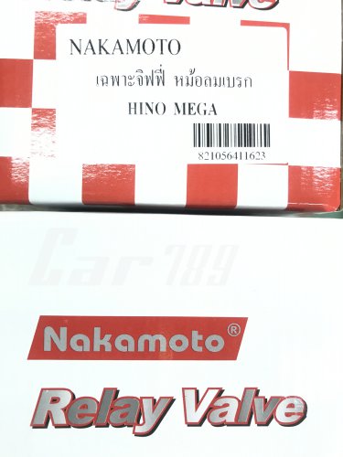 วาวล์หม้อลมจิฟฟี่