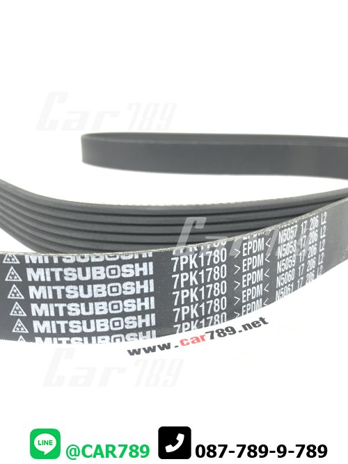 สายพาน 7PK1780