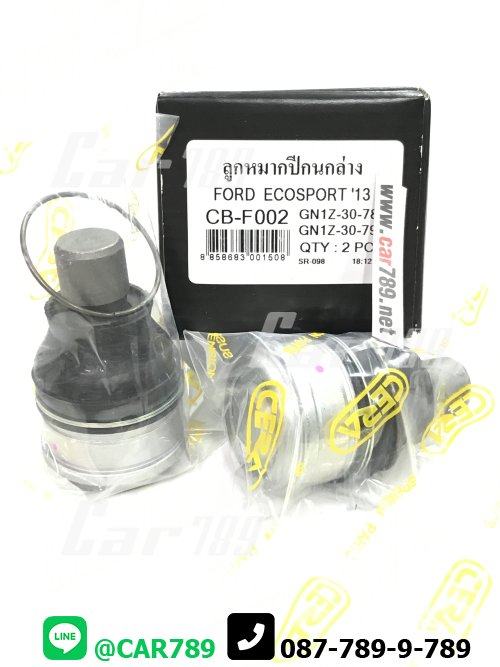 ลูกหมากปีกนกล่าง ECO SPORT