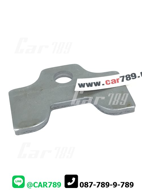 แผ่นล็อคสลักก้ามเบรค