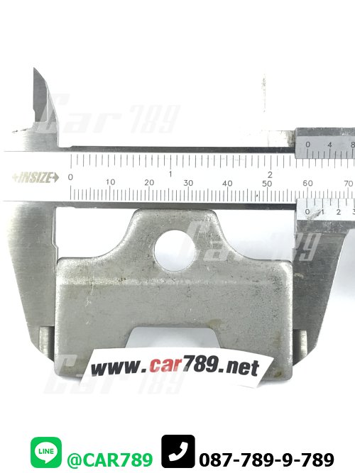 แผ่นล็อคสลักก้ามเบรค