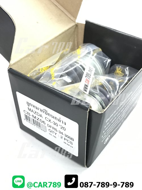 ลูกหมากปีกนกล่าง MAZDA CX30