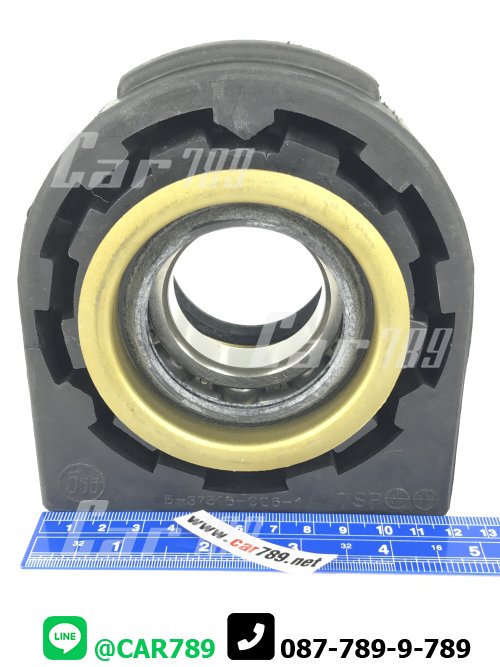 ยางเพลากลาง ISUZU