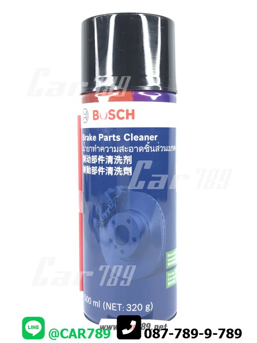 สเปรย์ทำความสะอาดระบบเบรคBOSCH