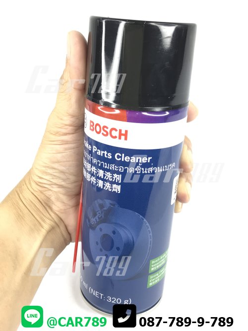 สเปรย์ทำความสะอาดระบบเบรคBOSCH