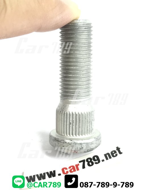 สกรูล้อหลัง