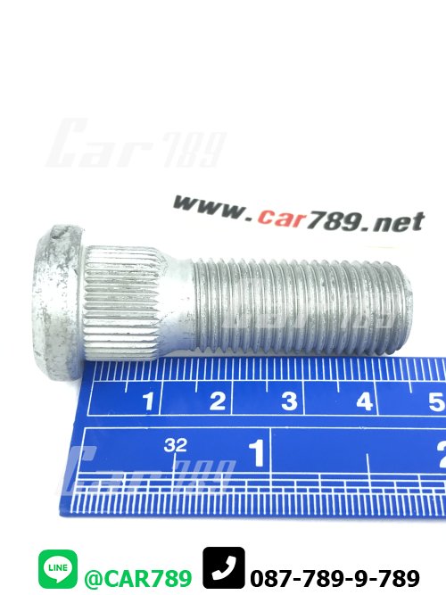 แกนสกรูล้อ