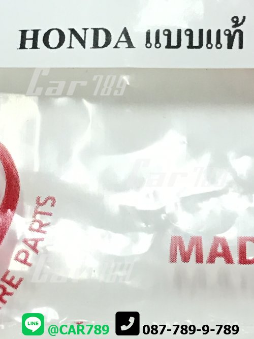 เฉพาะกิ๊ฟดิสเบรค HONDA