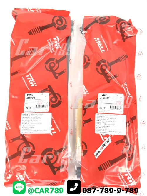 ลูกหมากกันโคลงหน้า MG3