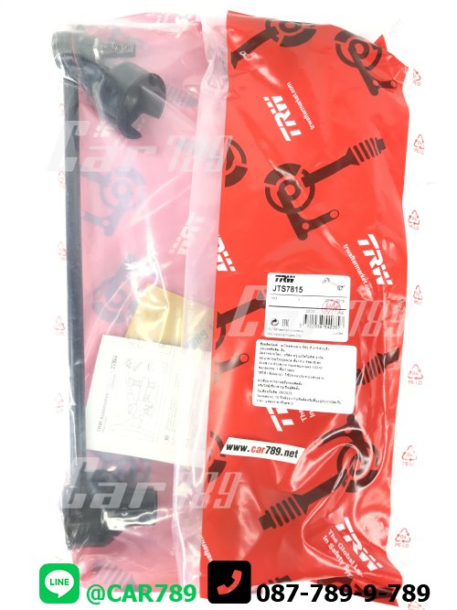 ลูกหมากกันโคลงหน้า MG3