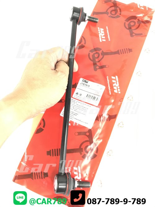 ลูกหมากกันโคลงหน้า MG3