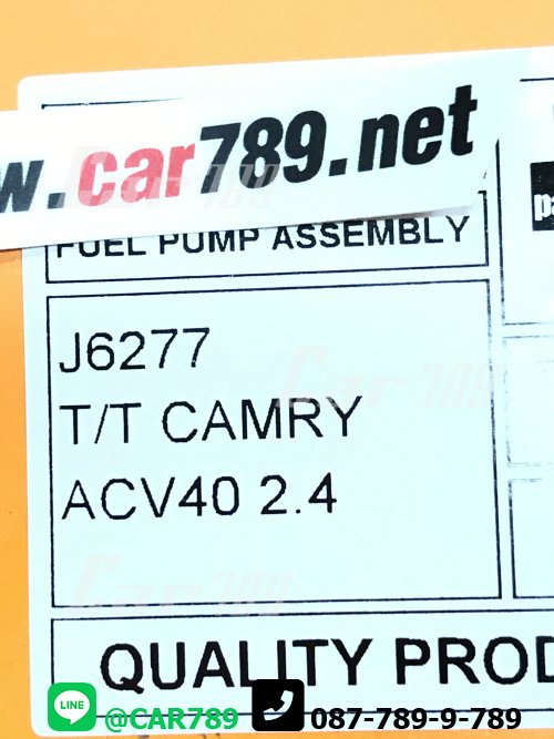 ลูกลอยทั้งชุด