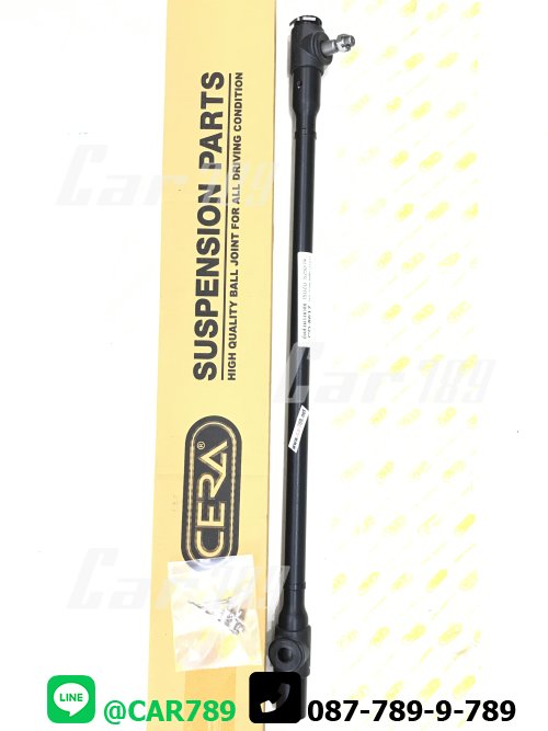 คันส่งพวงมาลัย 6ล้อ