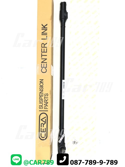 คันส่งพวงมาลัย 6ล้อ