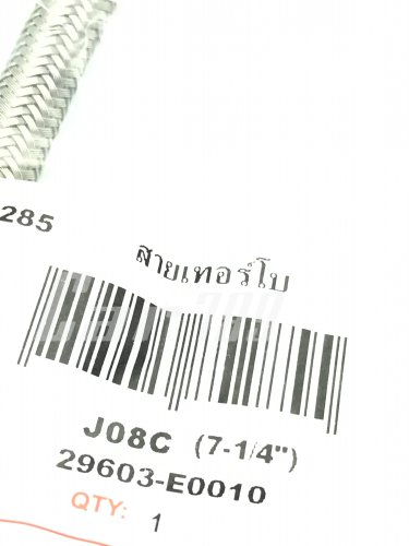 สายลมเทอร์โบ
