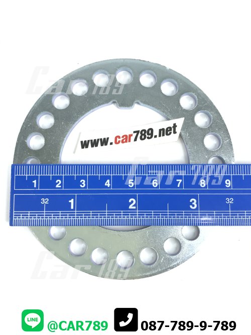 แหวนรองเพลาท้าย