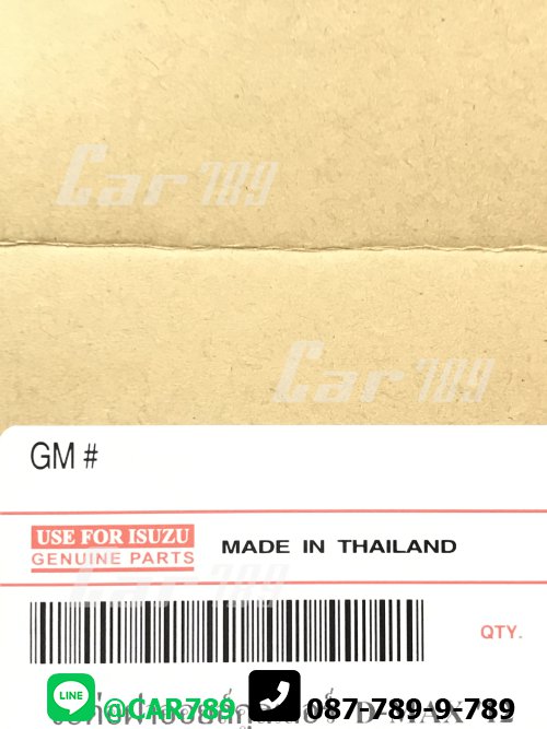 ข้อต่อออยส์คูลเลอร์